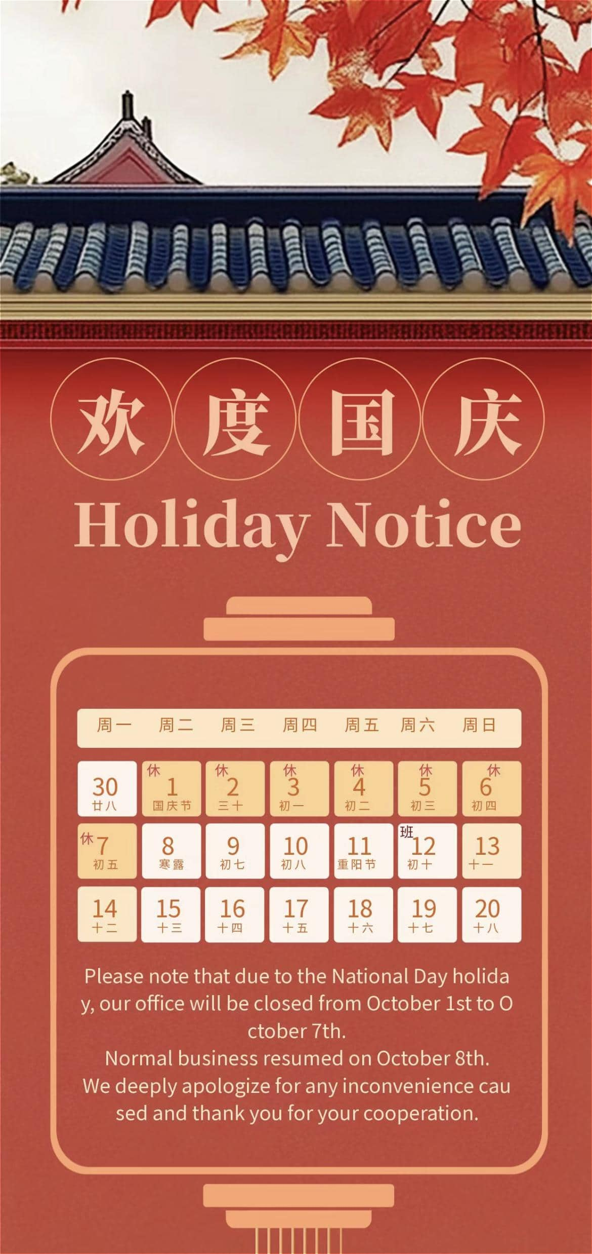 National Day holiday notice